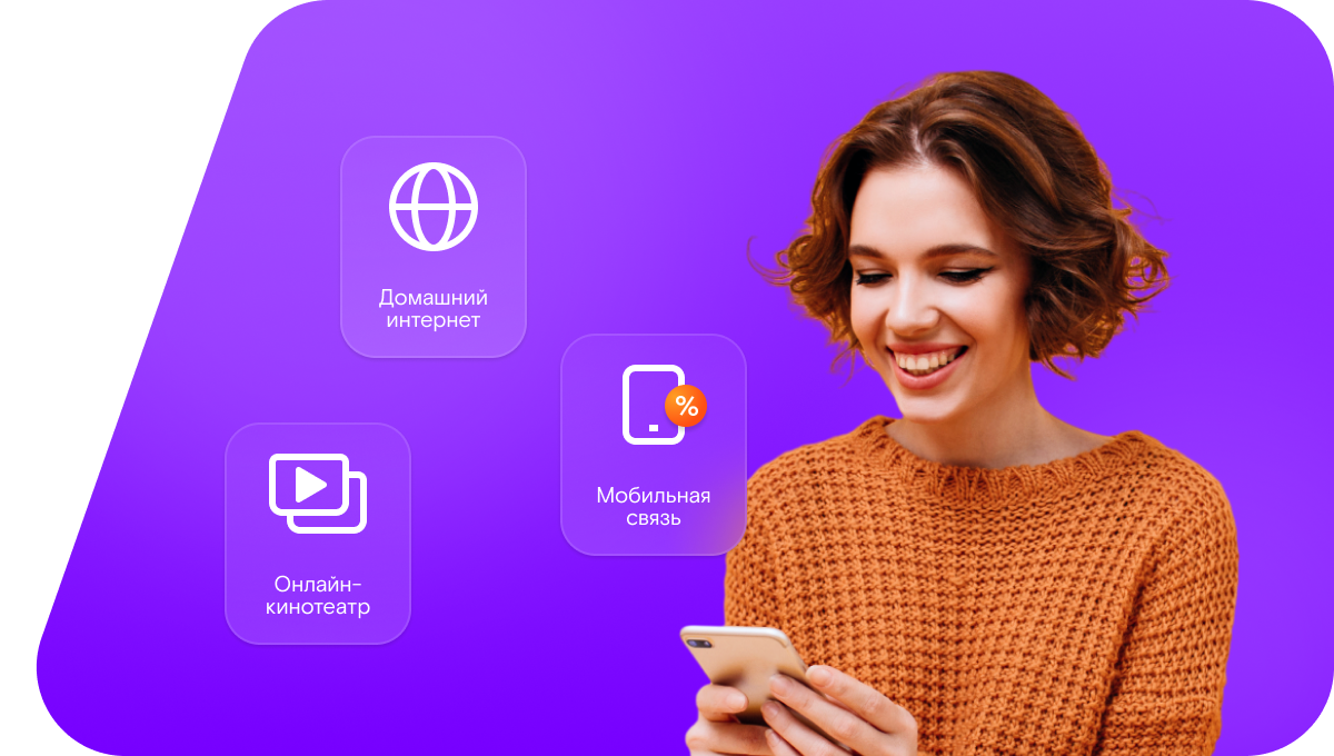 Промо-тарифы Ростелеком в деревня Налючи (Новгородская область)